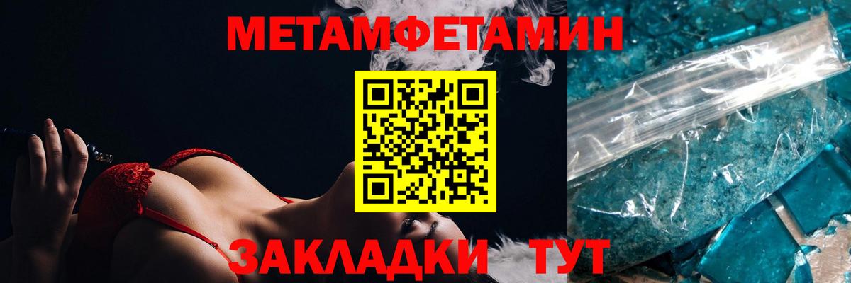 Amphetamine 97% Белогорск