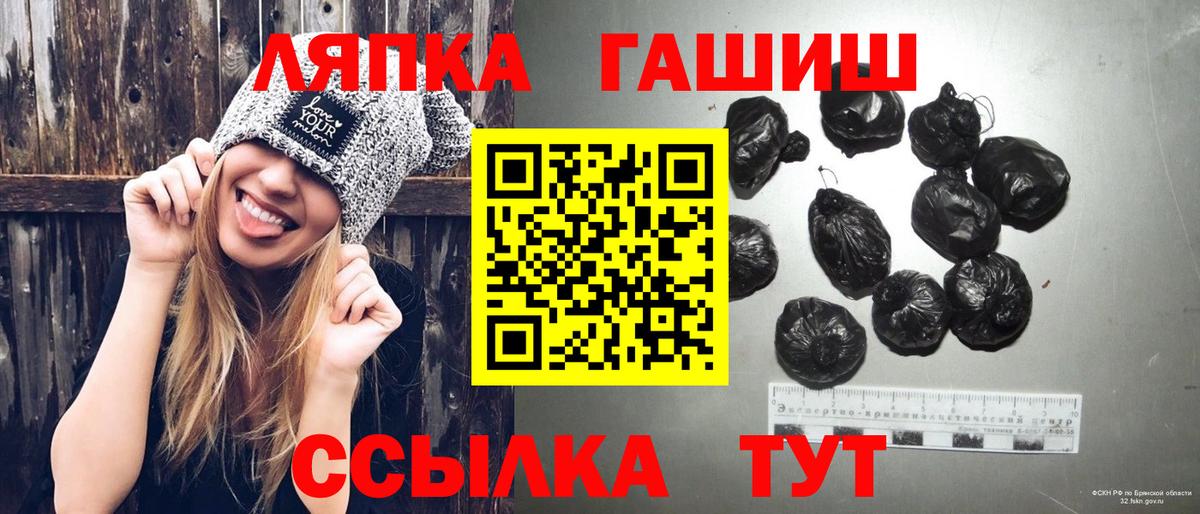 ГАШ 40% ТГК  ГАШ ice o lator  Вход с VPN  Белогорск 