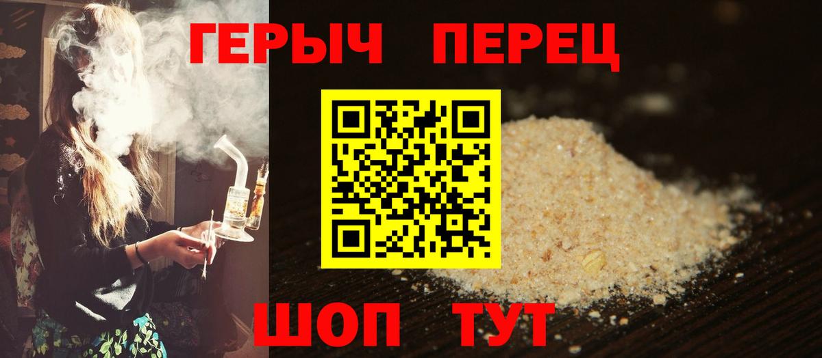 Героин Афган Белогорск