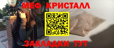 мефедрон Усть-Джегута