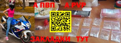 MESCALINE Усть-Илимск
