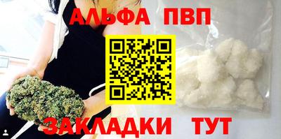 MESCALINE Усть-Илимск