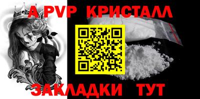 мефедрон Усть-Джегута