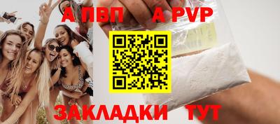 мефедрон Усть-Джегута
