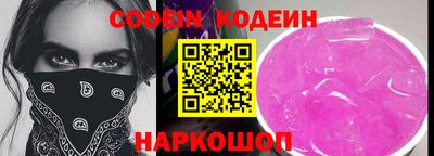 мефедрон Усть-Джегута