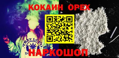 мефедрон Усть-Джегута