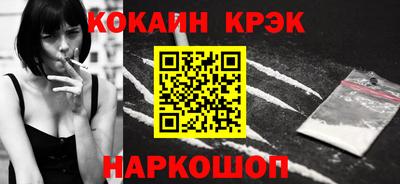 MESCALINE Усть-Илимск