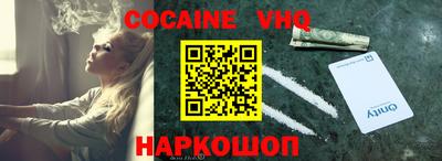MESCALINE Усть-Илимск