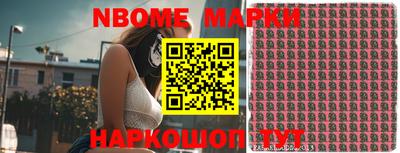 мефедрон Усть-Джегута