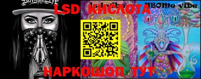MESCALINE Усть-Илимск