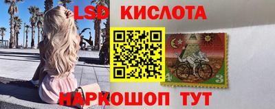 MESCALINE Усть-Илимск