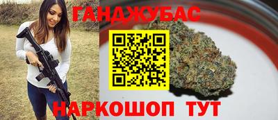мефедрон Усть-Джегута