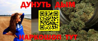 MESCALINE Усть-Илимск