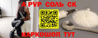 MESCALINE Усть-Илимск