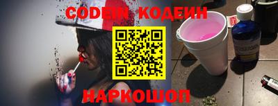 мефедрон Усть-Джегута