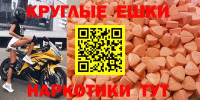 MDMA Premium VHQ Уссурийск