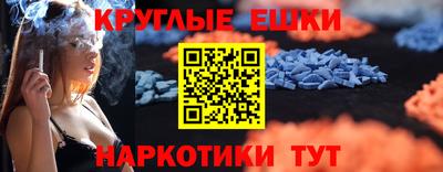 мефедрон Усть-Джегута