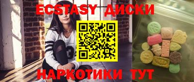 мефедрон Усть-Джегута