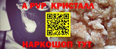 мефедрон Усть-Джегута