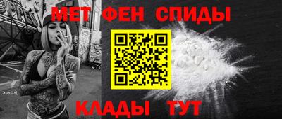 мефедрон Усть-Джегута