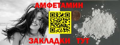MESCALINE Усть-Илимск
