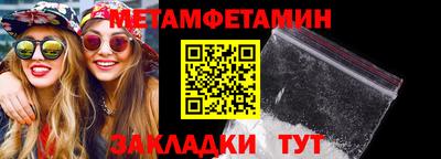 MDMA Premium VHQ Уссурийск