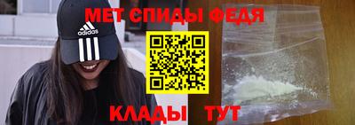 MESCALINE Усть-Илимск