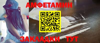 MESCALINE Усть-Илимск