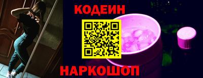 мефедрон Усть-Джегута