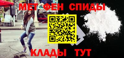 MESCALINE Усть-Илимск