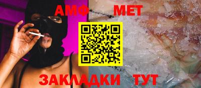 MESCALINE Усть-Илимск