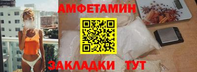 MDMA Premium VHQ Уссурийск