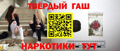 мефедрон Усть-Джегута