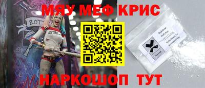 мефедрон Усть-Джегута
