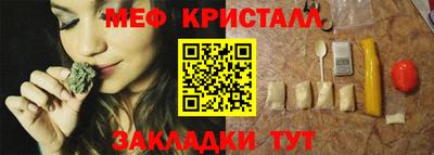 мефедрон Усть-Джегута
