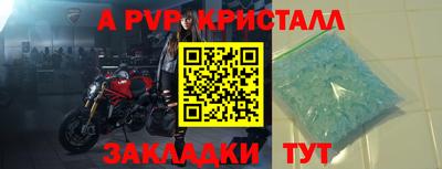 MDMA Premium VHQ Уссурийск