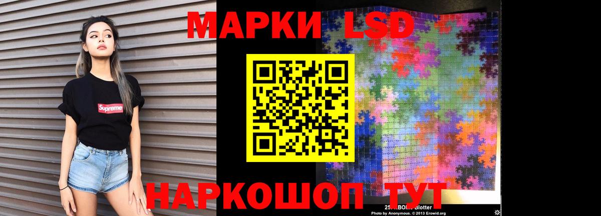 Белогорск  LSD-25 экстази ecstasy  Вход с VPN  LSD-25 экстази ecstasy 