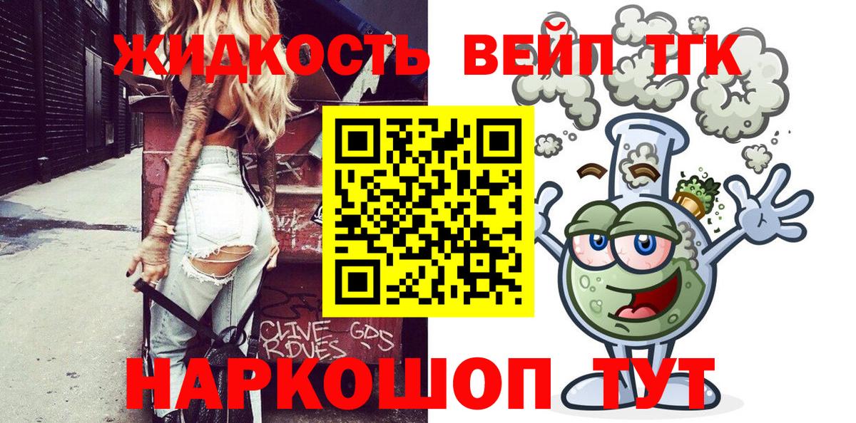Белогорск  ТГК концентрат  Вход с VPN 